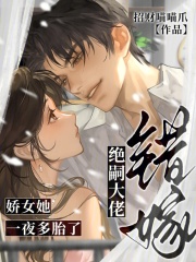 ���޾��ô��У���Ů��һҹ��̥��