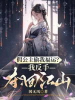 �ٹ���͵�Ҹ��ˣ��ҷ��ֶ�ؽ�ɽ