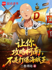 ���㹥�Կ��ϣ����Ǵ򱬺�����