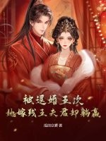 ���˻���Σ����޲������ȴ��Ӯ