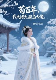 �����꣬�ҳ�����ܼɴ���