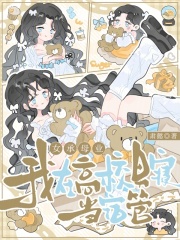 Ů��ĸҵ�����ڸ�У���޵��޹�