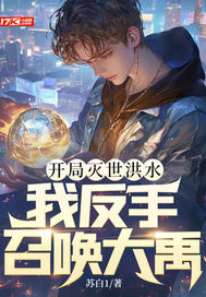 ����������ˮ���ҷ����ٻ�������