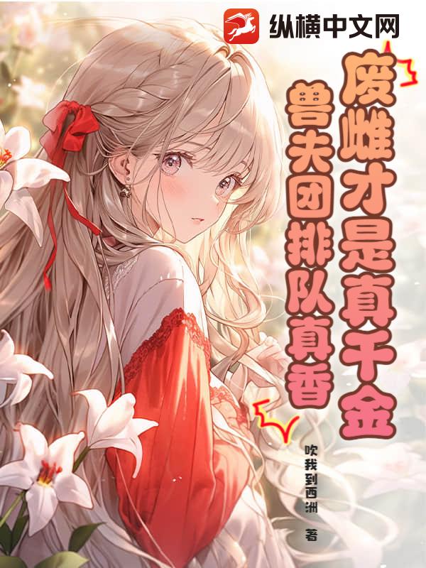 �ϴƲ�����ǧ���޷����Ŷ�����