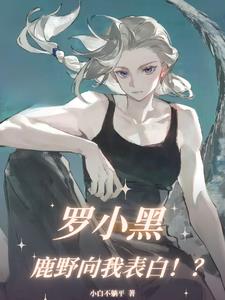 ��С�ڣ�¹Ұ���ұ��ף���