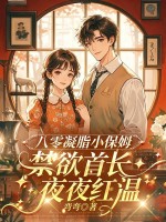 ������֬С��ķ�������������׿���