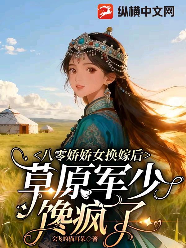 ���㽿��Ů���޺󣬲�ԭ���ٲ�����