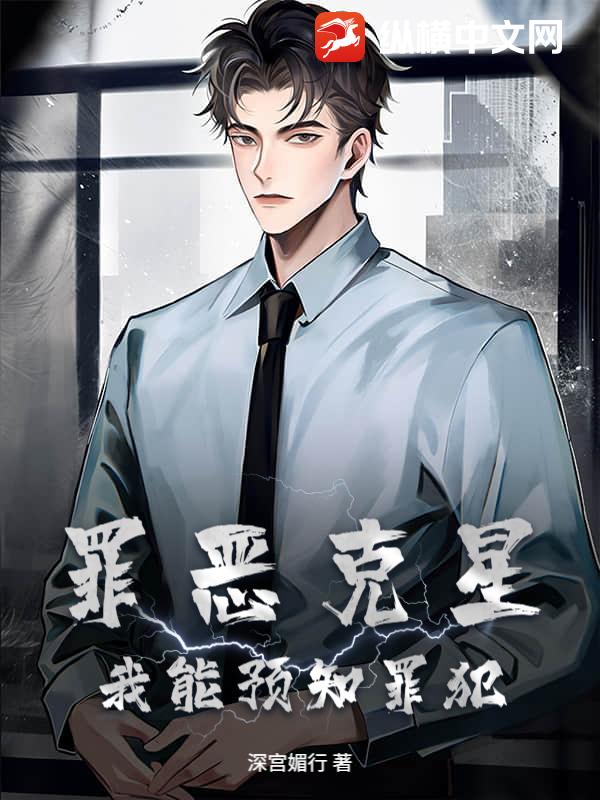 �����ǣ�����Ԥ֪�ﷸ