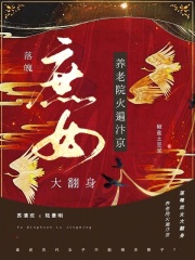 ������Ů����������Ժ���꾩