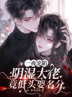 һҹ���ݣ���ʪ���о���ͷҪ����