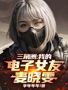 �����ޣ��ҵĵ���Ů��������