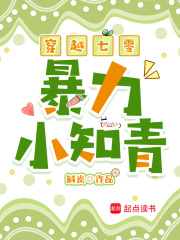 ��Խ���㱩��С֪��