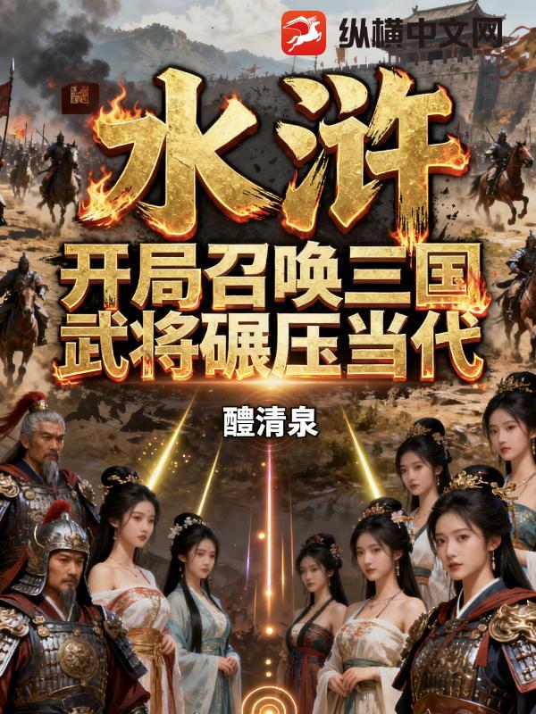 ˮ䰣������ٻ������佫��ѹ����