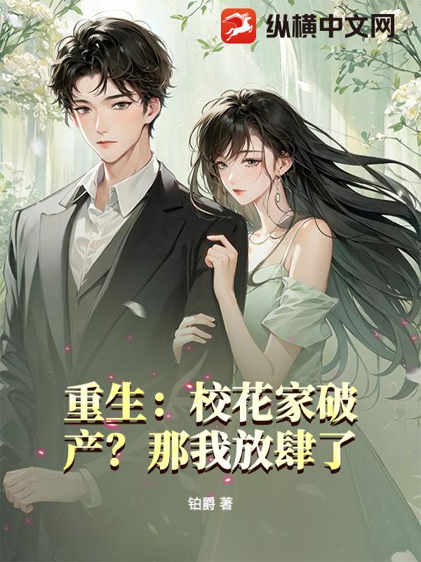 ������У�����Ʋ������ҷ����ˣ�