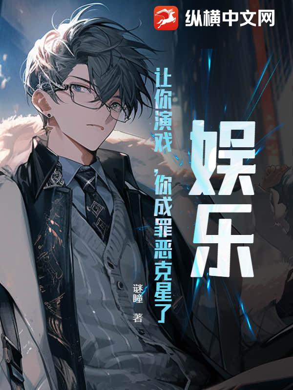 ���֣�������Ϸ������������ˣ�