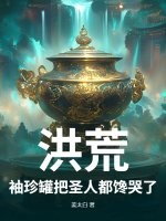 ��ģ�����ް�ʥ�˶�������