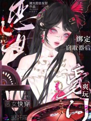 ��Ů�촩������ȡ����ˬ�����