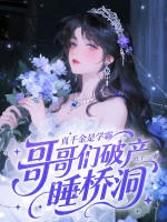 ��ǧ����ѧ�ԣ�������Ʋ�˯�Ŷ�