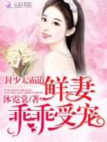 ����̫�Ե������޹Թ��ܳ�