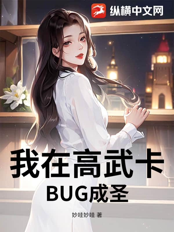 ���ڸ��俨BUG��ʥ