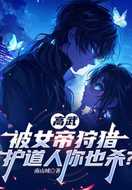 ���䣬��Ů�����ԣ���������Ҳɱ��