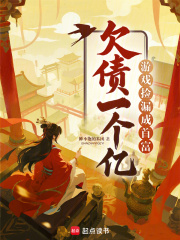 Ƿծһ���ڣ���Ϸ��©���׸�