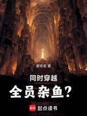 ͬʱ��Խ��ȫԱ���㣿