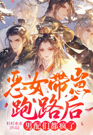 ��Ů������·�������Ƕ�����