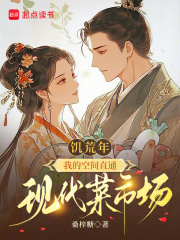 �����꣬�ҵĿռ�ֱͨ�ִ����г�