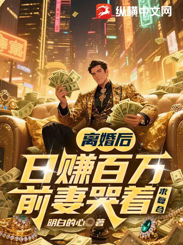 ������׬����ǰ�޿����󸴺�