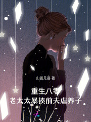 �������㣬��̫̫����ǰ��Ű����