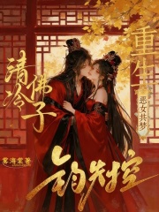 ������Ů���Σ�������ӵ�ʧ��