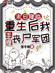 ĩ�ս��٣�������������ɥʬ����