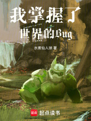 �������������Bug