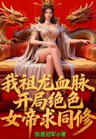 ������Ѫ�������־�ɫŮ����ͬ��