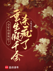 �����ı��λ��������ǧ��ɱ����