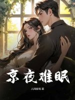 ��ҹ����