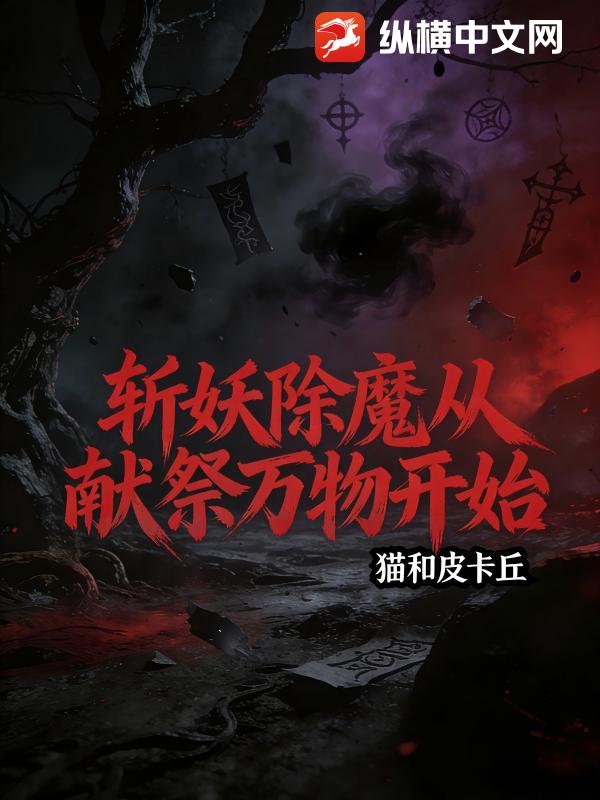 ն����ħ���׼����￪ʼ