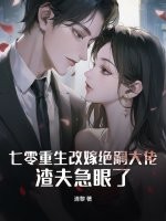 ���������ļ޾��ô��У���������