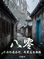 ���㣺����ŭ�ȶ��ڣ�����ѡ������