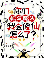 ���Ƕ���ħ�����һ�������ô�ˣ�