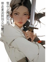 ѩ��֮�������֣����߽��ൽ�����ɳ���