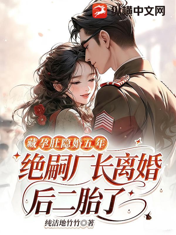 ���ж��������꣡���ó��������̥��