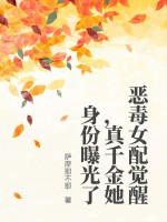 ��Ů����ѣ���ǧ���������ع���