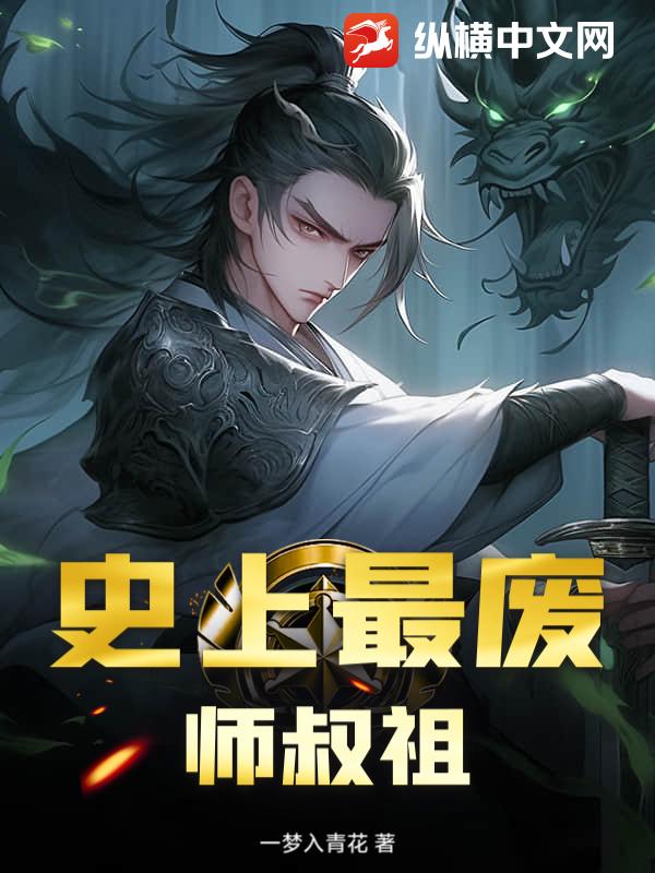 ʷ�����ʦ����