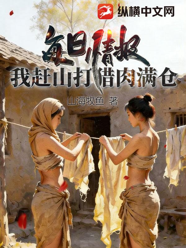 ÿ���鱨���Ҹ�ɽ����������