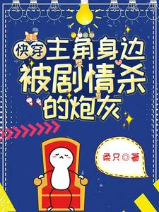 �촩���������߱�����ɱ���ڻ�