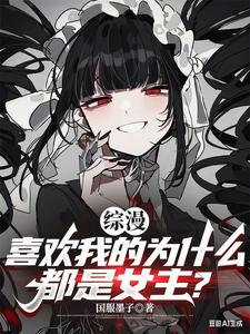 ������ϲ���ҵ�Ϊʲô����Ů����