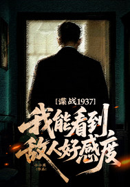 ��ս1937�����ܿ������˺øжȣ�