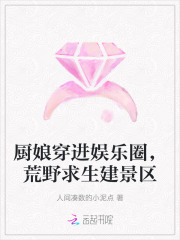 ���ﴩ������Ȧ����Ұ����������